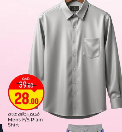 available at باريس هايبرماركت in قطر - الوكرة