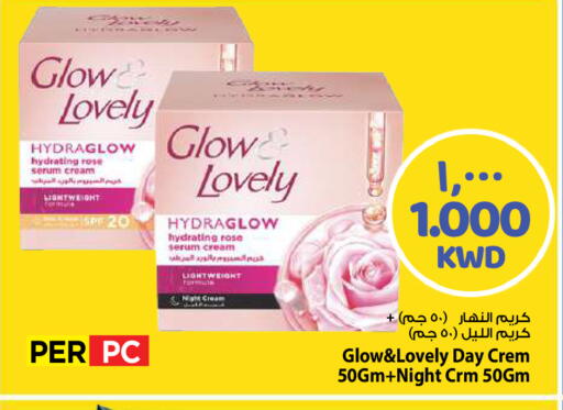 available at مارك & سايف in الكويت - مدينة الكويت