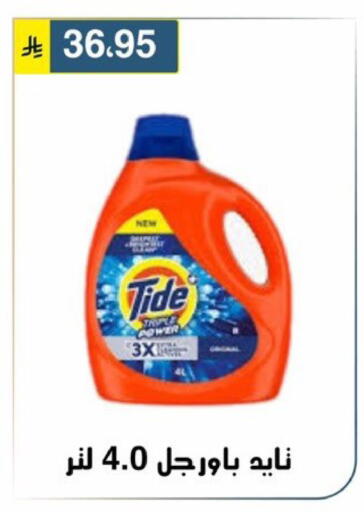 available at Al Hussain Top Up in KSA, Saudi Arabia, Saudi - Riyadh