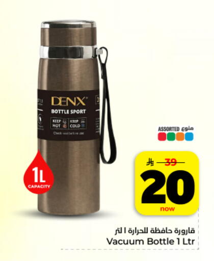 available at Hyper Al Wafa in KSA, Saudi Arabia, Saudi - Al Hasa