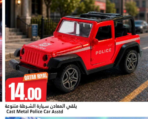available at دانة هايبرماركت in قطر - الضعاين