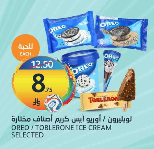 available at أسواق الجزيرة in مملكة العربية السعودية, السعودية, سعودية - الرياض