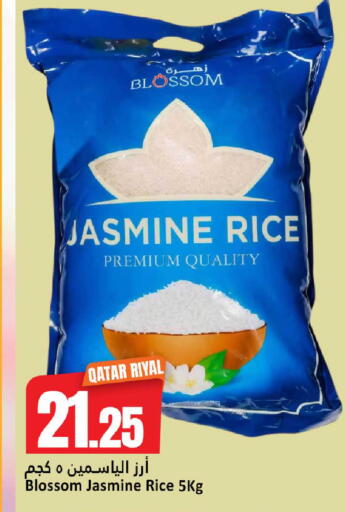 available at دانة هايبرماركت in قطر - الضعاين