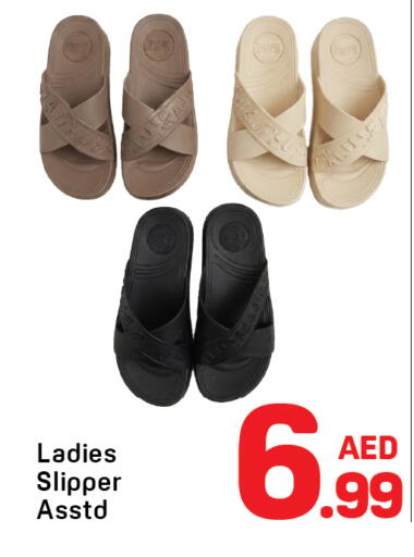 available at Day to Day Department Store in UAE - Dubai
