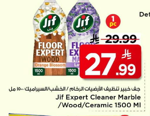 Orange available at Mark & Save in KSA, Saudi Arabia, Saudi - Al Khobar