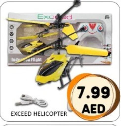 available at GREEN GIFT DEPARTMENT STORE in UAE - Abu Dhabi