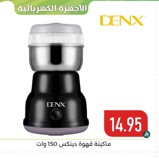 available at Family Discount in KSA, Saudi Arabia, Saudi - Dammam
