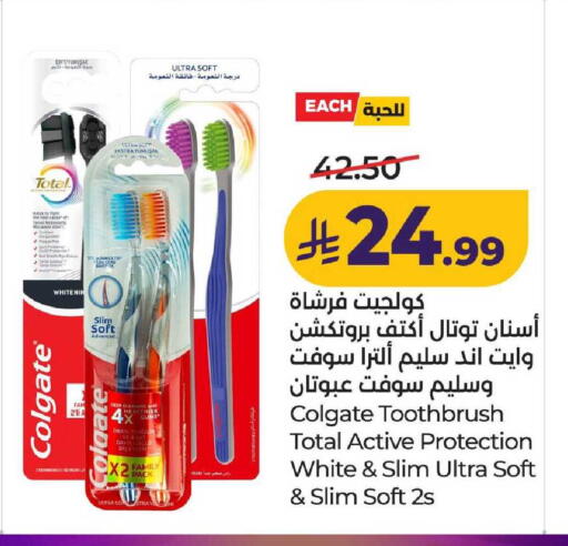 available at لولو هايبرماركت in مملكة العربية السعودية, السعودية, سعودية - عنيزة