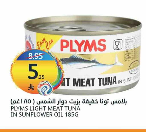 available at أسواق الجزيرة in مملكة العربية السعودية, السعودية, سعودية - الرياض