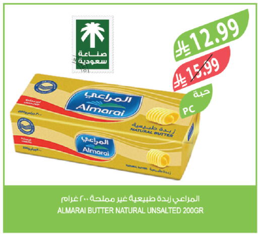 available at Farm  in KSA, Saudi Arabia, Saudi - Dammam