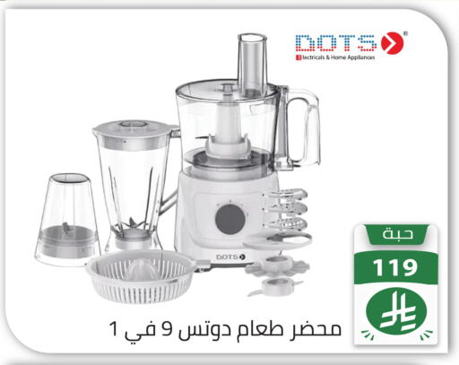 available at تخفيضات العائلة in مملكة العربية السعودية, السعودية, سعودية - الرياض