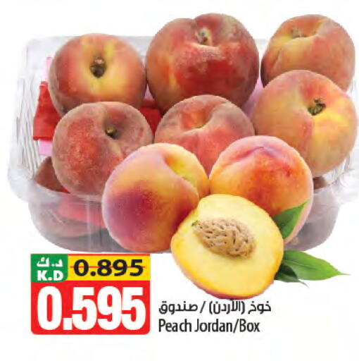 Peach Mango from Jordan available at مانجو هايبرماركت in الكويت - مدينة الكويت