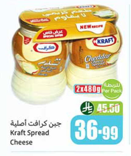 available at Othaim Markets in KSA, Saudi Arabia, Saudi - Dammam