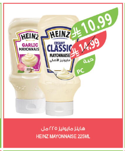 available at Farm  in KSA, Saudi Arabia, Saudi - Jubail