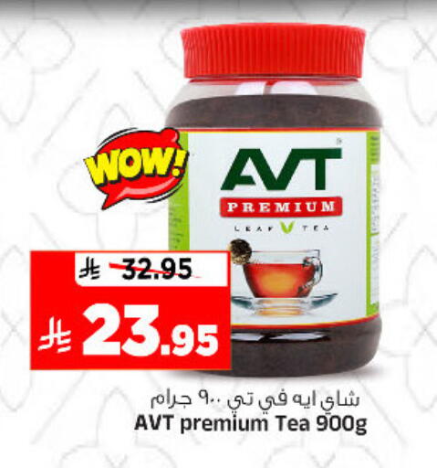 available at المدينة هايبرماركت in مملكة العربية السعودية, السعودية, سعودية - الرياض