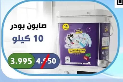 available at Hateen Co-Op Society in Kuwait - Kuwait City