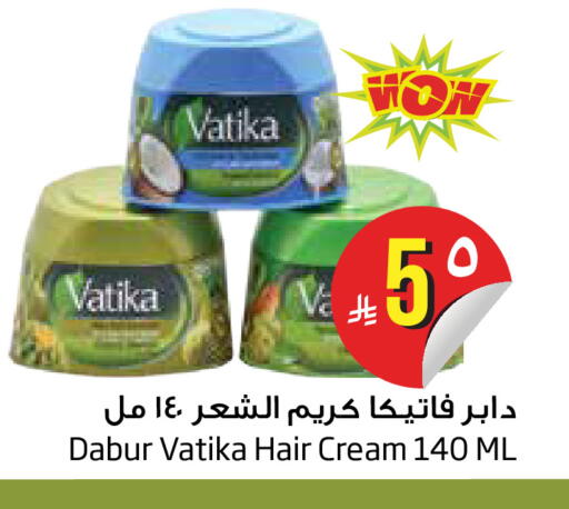 available at Layan Hyper in KSA, Saudi Arabia, Saudi - Dammam