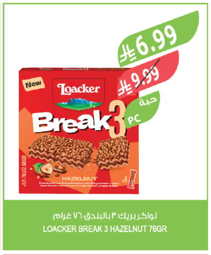 available at Farm  in KSA, Saudi Arabia, Saudi - Dammam