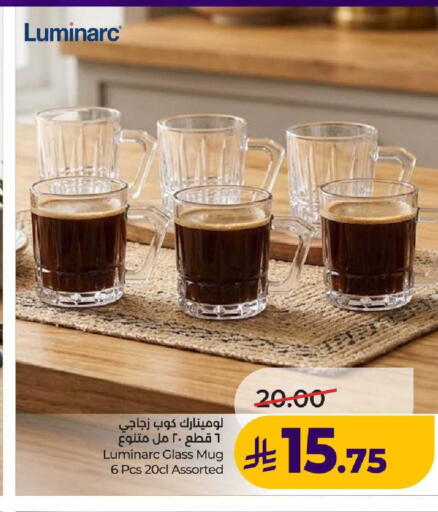 available at لولو هايبرماركت in مملكة العربية السعودية, السعودية, سعودية - عنيزة