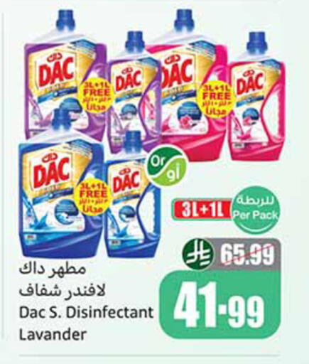 available at Othaim Markets in KSA, Saudi Arabia, Saudi - Dammam