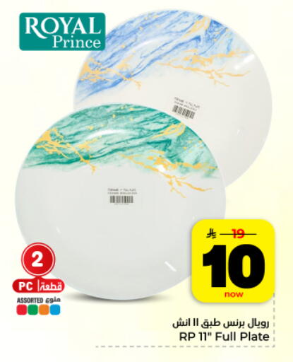 available at Hyper Al Wafa in KSA, Saudi Arabia, Saudi - Dammam