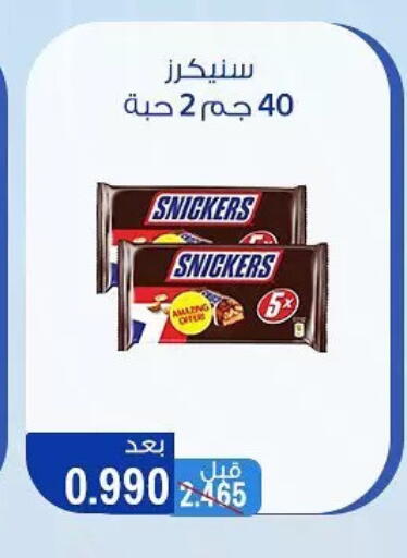 available at Hateen Co-Op Society in Kuwait - Kuwait City