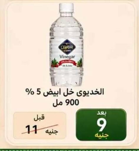available at Hyper Meeza Egypt  in Egypt - Cairo