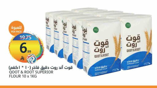available at أسواق الجزيرة in مملكة العربية السعودية, السعودية, سعودية - الرياض