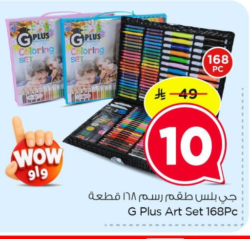 available at Nesto in KSA, Saudi Arabia, Saudi - Dammam