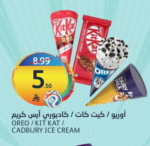 available at أسواق الجزيرة in مملكة العربية السعودية, السعودية, سعودية - الرياض