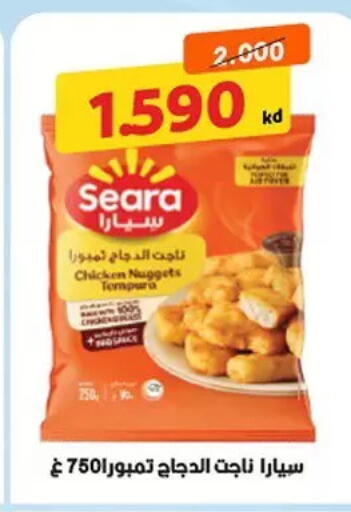 available at Hateen Co-Op Society in Kuwait - Kuwait City