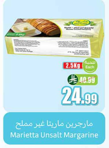 available at Othaim Markets in KSA, Saudi Arabia, Saudi - Dammam