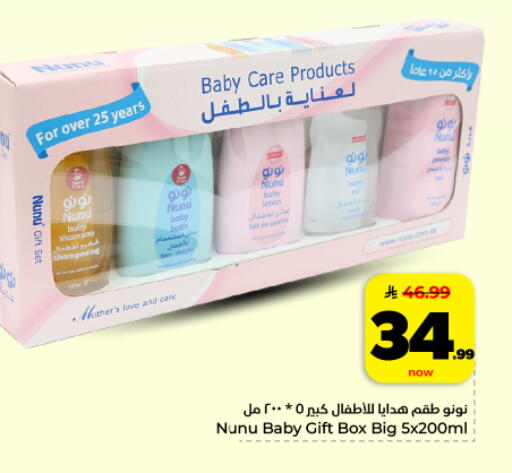 available at Hyper Al Wafa in KSA, Saudi Arabia, Saudi - Dammam