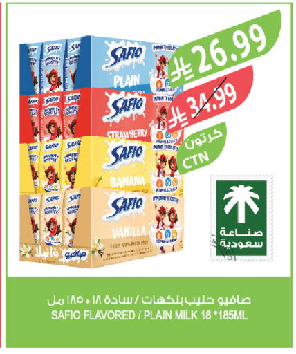 Strawberry Banana Vanilla available at Farm  in KSA, Saudi Arabia, Saudi - Al-Kharj