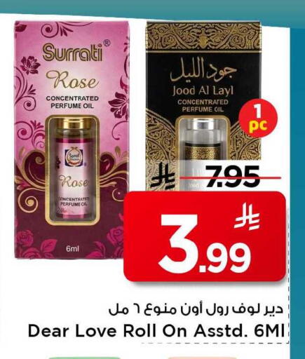 available at Mark & Save in KSA, Saudi Arabia, Saudi - Al Khobar