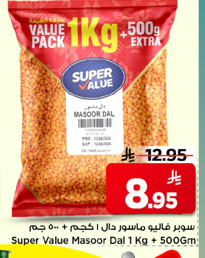 available at Mark & Save in KSA, Saudi Arabia, Saudi - Al Hasa