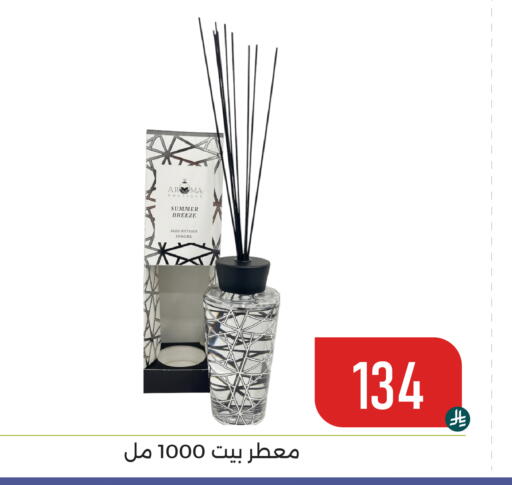 available at Family Discount in KSA, Saudi Arabia, Saudi - Dammam