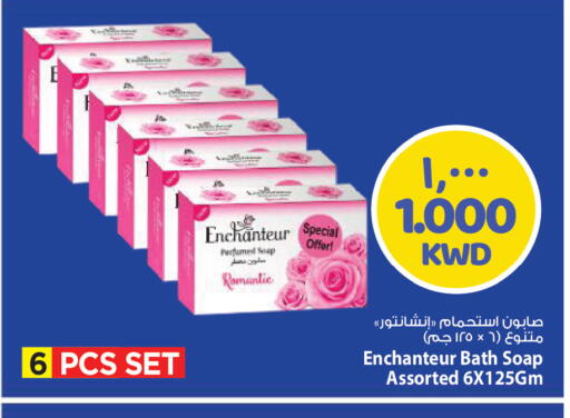 available at مارك & سايف in الكويت - مدينة الكويت