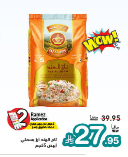 available at Aswaq Ramez in KSA, Saudi Arabia, Saudi - Dammam