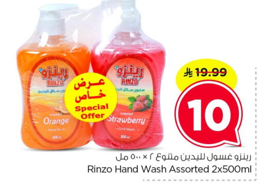Orange Strawberry available at Nesto in KSA, Saudi Arabia, Saudi - Dammam