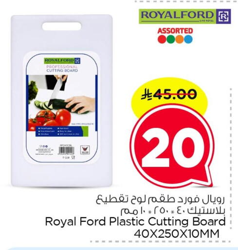 available at Nesto in KSA, Saudi Arabia, Saudi - Dammam