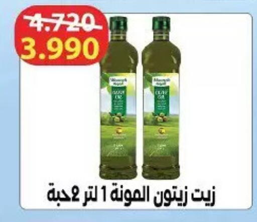 available at Hateen Co-Op Society in Kuwait - Kuwait City