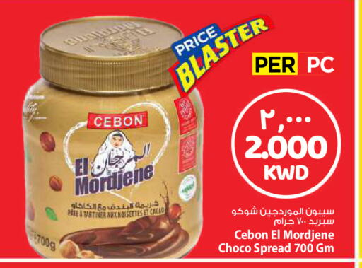 available at مارك & سايف in الكويت - مدينة الكويت