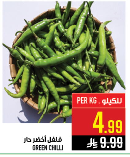 Green chilli available at أبراج هايبر ماركت in مملكة العربية السعودية, السعودية, سعودية - مكة المكرمة