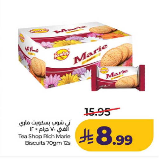 available at لولو هايبرماركت in مملكة العربية السعودية, السعودية, سعودية - ينبع