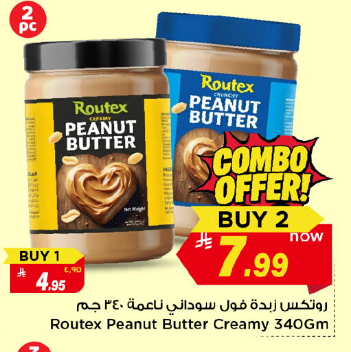 available at Mark & Save in KSA, Saudi Arabia, Saudi - Al Hasa