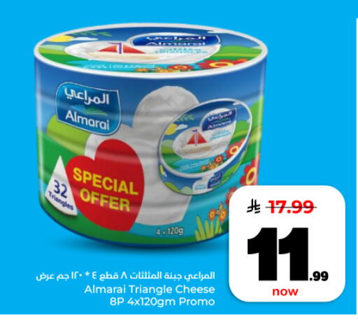available at هايبر الوفاء in مملكة العربية السعودية, السعودية, سعودية - المنطقة الشرقية
