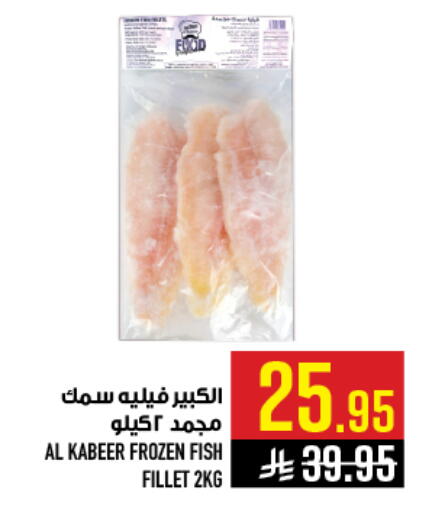 available at أبراج هايبر ماركت in مملكة العربية السعودية, السعودية, سعودية - مكة المكرمة