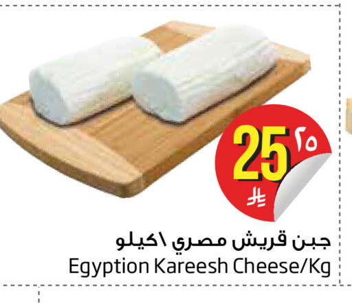 available at ليان هايبر in مملكة العربية السعودية, السعودية, سعودية - الخبر‎