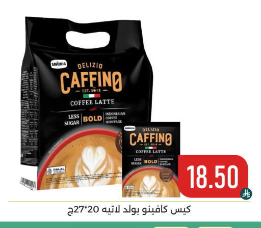 available at Family Discount in KSA, Saudi Arabia, Saudi - Dammam